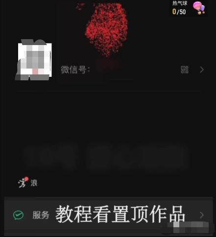 代改动态昵称，赚信息差！坚持操作，月入1w+插图1