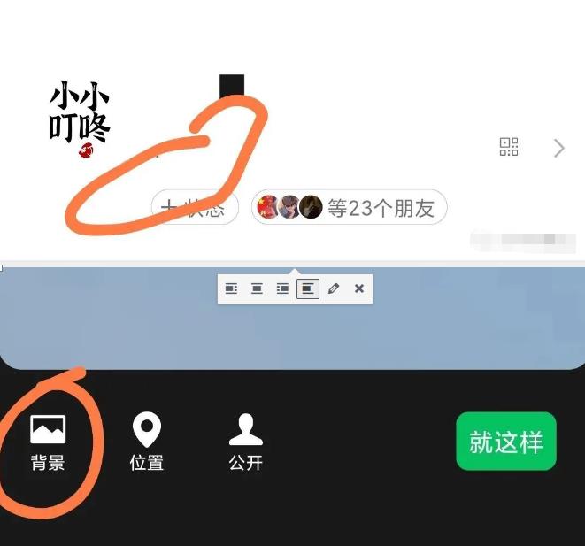 代改动态昵称，赚信息差！坚持操作，月入1w+插图2