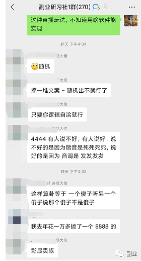 简单操作，日赚300块插图2