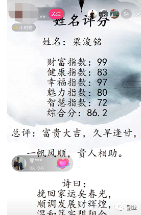 简单操作，日赚300块插图10