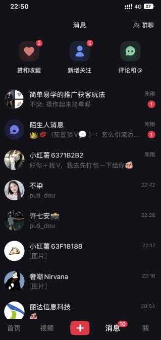 亲测被动吸粉引流30+，小红书0门槛精准引流新玩法！插图