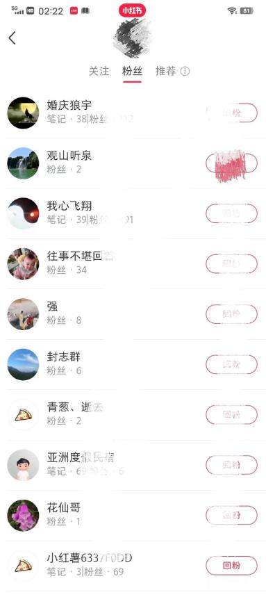 亲测，小红书涨粉变现项目，前期涨粉，后期实现躺赚，月入3000+插图1