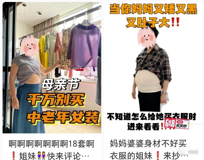 新风口项目：小红书无货源，单品卖货月入7W+插图3