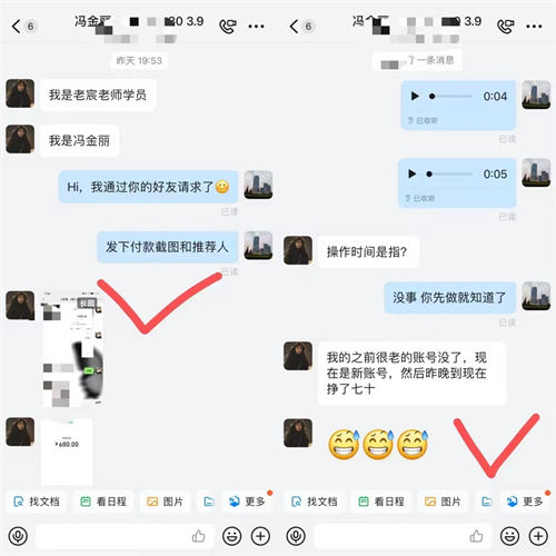 小红书副业项目，成交就是利润做了就能赚钱插图1