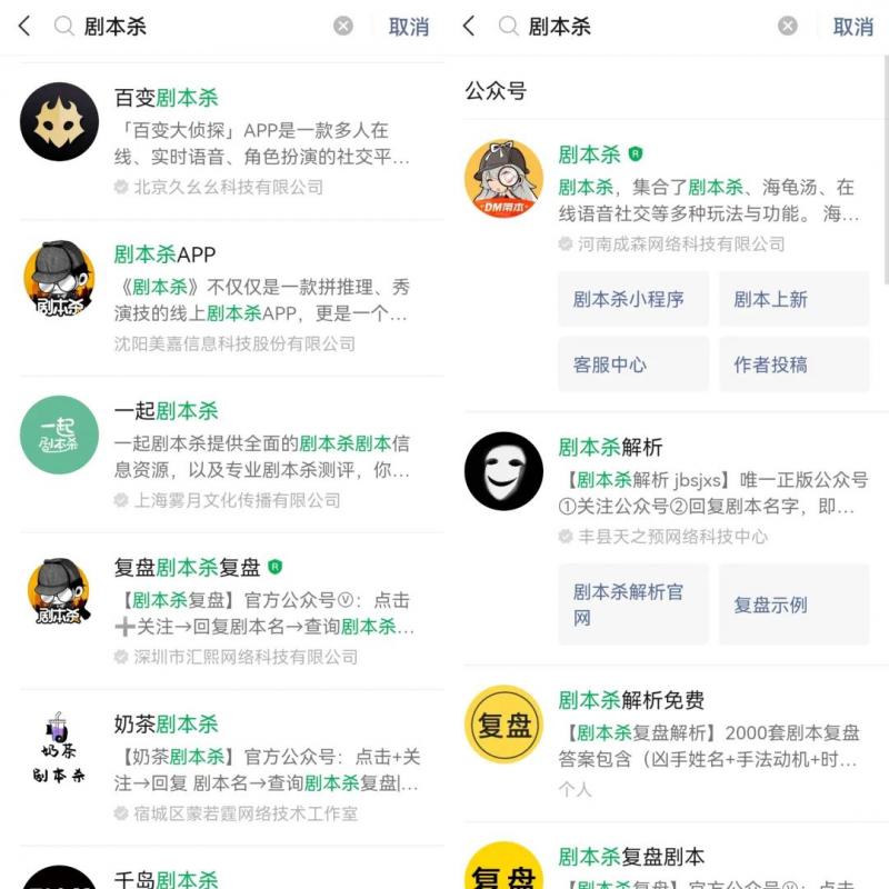 精选副业代办营业执照+剧本杀项目，简单易上手，长期可做！插图1