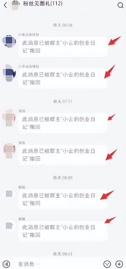 小红书信息差项目，一单99，日赚500+！插图