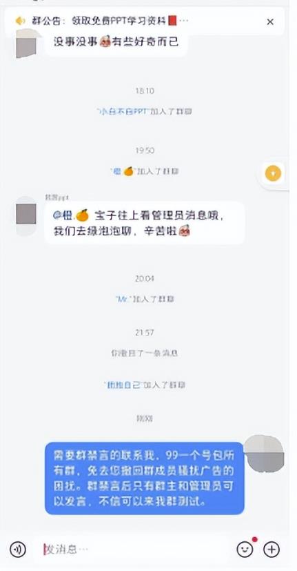 小红书信息差项目，一单99，日赚500+！插图1