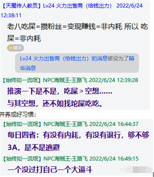 AI无脑搬运答题项目竟然是这样玩插图6