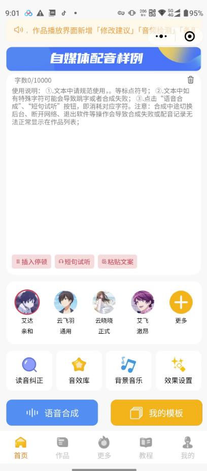 如何借助AI，一天生产一百条视频插图