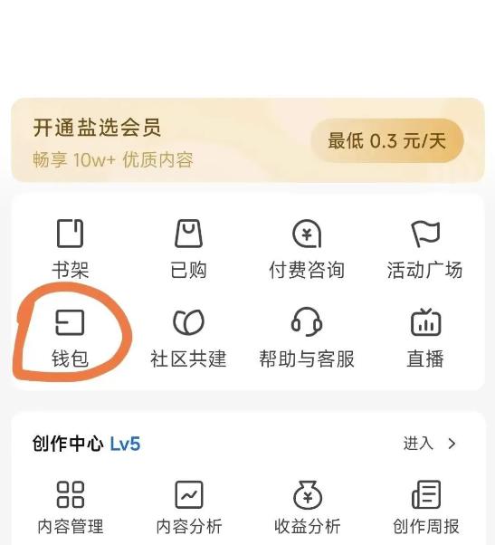 知乎红包答题项目拆解，一个5到20左右，无脑搬运日入100+插图2