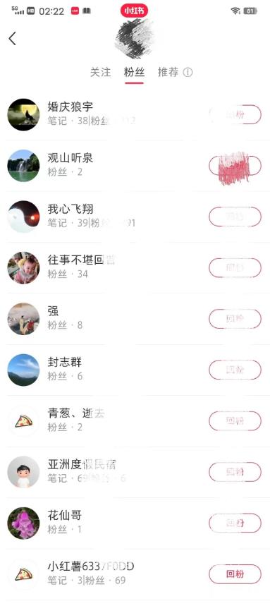 亲测，小红书涨粉变现项目，前期涨粉，后期实现躺赚，月入3000+！插图1