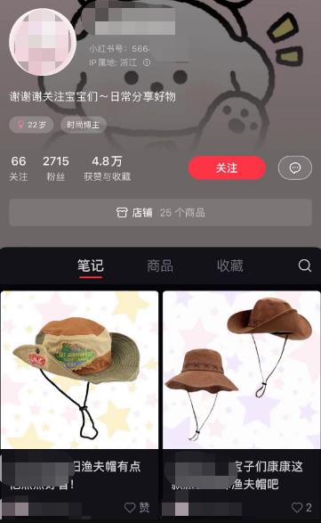 靠着一键抠图功能，含泪血赚2w多！插图1