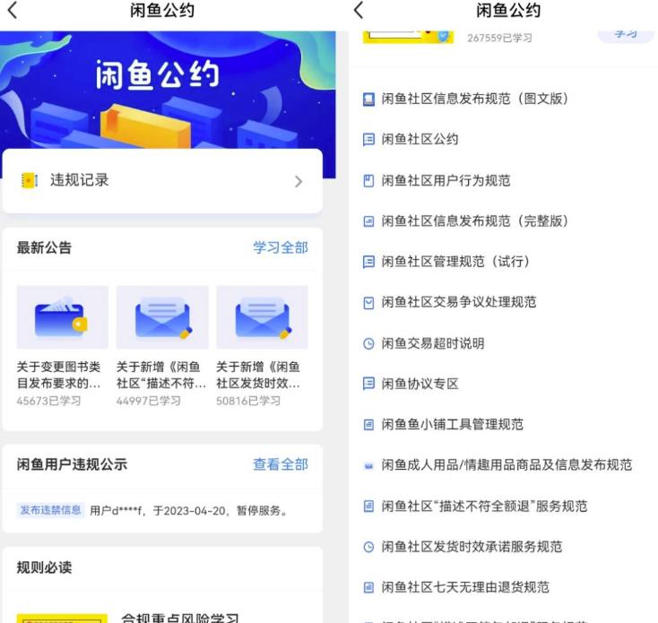 闲鱼图书无货源项目保姆级实操攻略，单号月入3000插图1