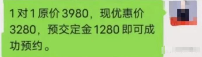 高考志愿卡项目拆解，拆解分享玩法思路！每单利润300+插图