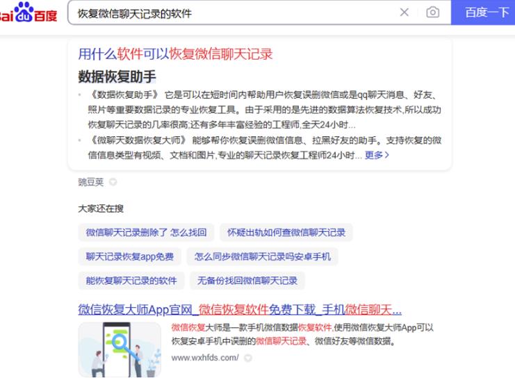 数据恢复翻倍月入，你敢试吗？轻松达到3000+插图1