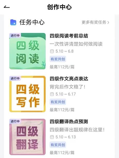 入驻WOW社区，开启蓝海项目，赚取丰厚收益！插图1