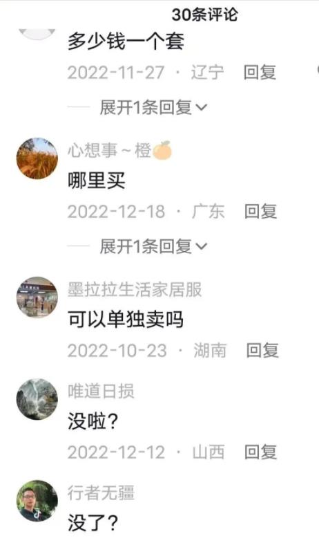 中医类虚拟资源变现玩法详解，一份资料赚了8W插图3