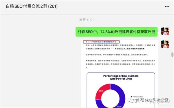 Google SEO怎么做？谷歌seo优化包含哪些内容?插图1