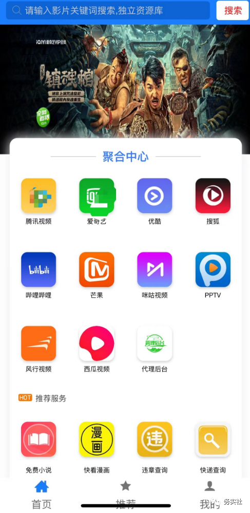 这个引流神器用好了，小白无脑操作也能日入过百插图2