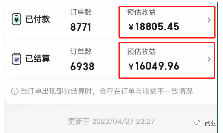 搬砖副业，月入5000，无脑操作！插图