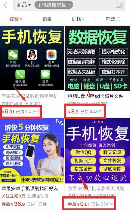 虚拟服务项目，可长期操作，日赚500+！插图1