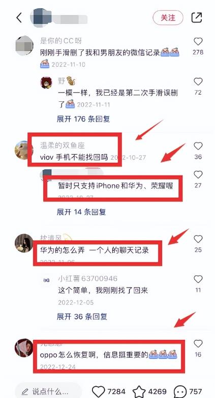 虚拟服务项目，可长期操作，日赚500+！插图3