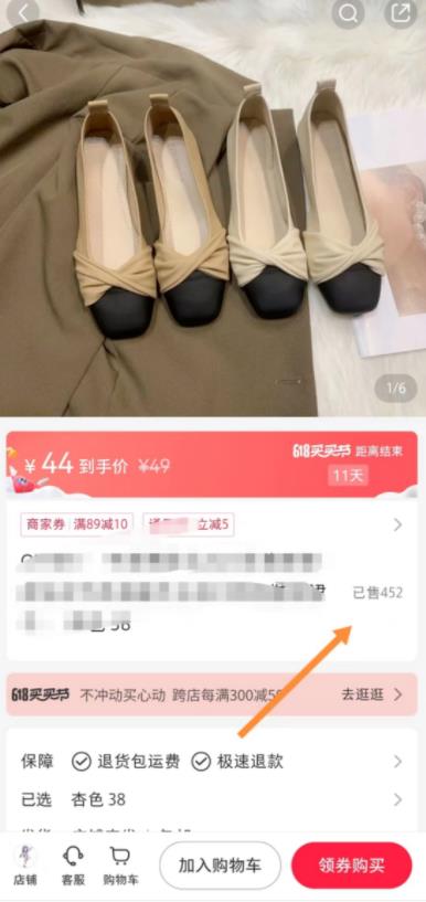 小红书种草电商玩法，外面培训卖998！插图1