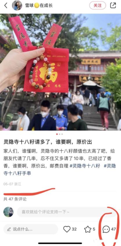 小众搞钱玩法，闷声发财的路子！插图1