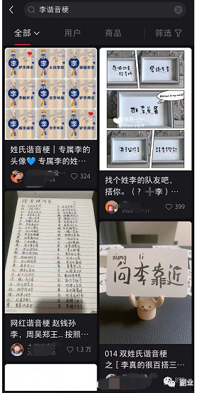 一单9.9，月入过万，推荐个零成本搞钱小副业！插图1