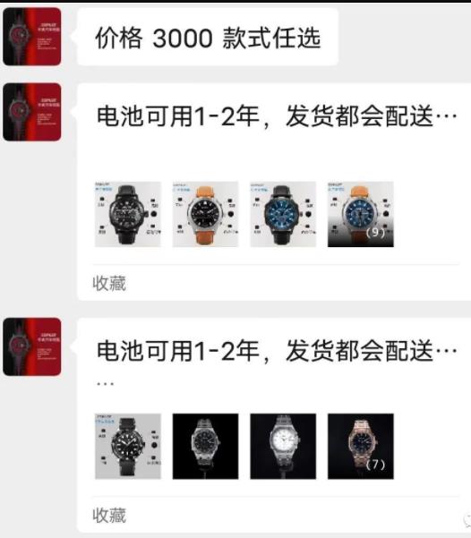 外面收费6980元的大佬们高价培训的汽车手表钥匙项目！插图1