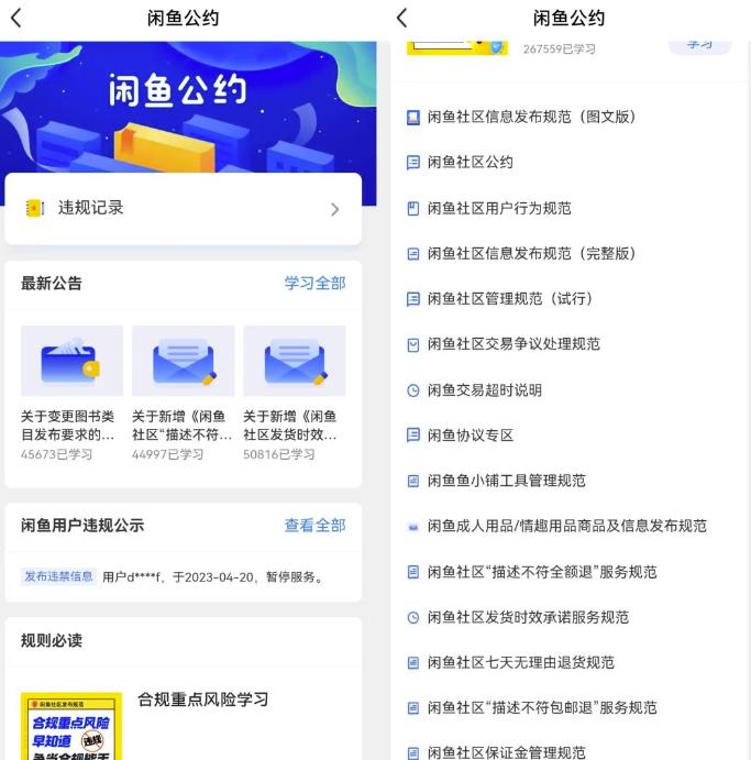 闲鱼图书无货源副业思路，涵货源+选品+发货等，保姆级玩法分享给你插图