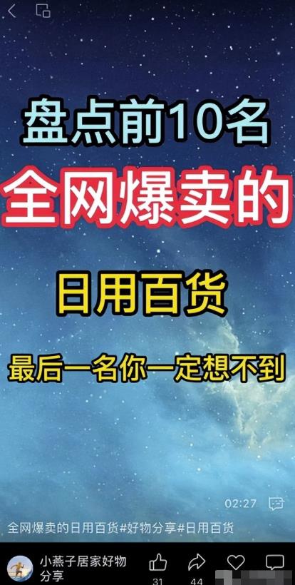 视频号钩子玩法项目，简单粗暴日入500+不是问题，新手必看！插图1