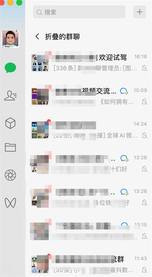 小区超市大爷教我通过微信私域运营月入十万插图2