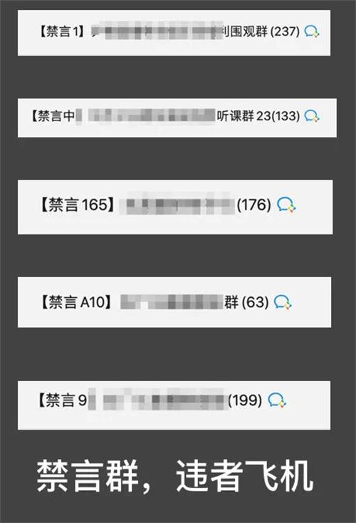 小区超市大爷教我通过微信私域运营月入十万插图11