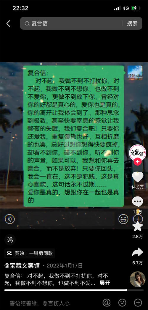 冷门项目拆解，匿名短信插图