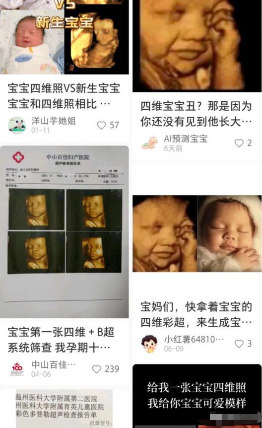 小红书Ai绘画项目解析，不可多得的创业商机插图