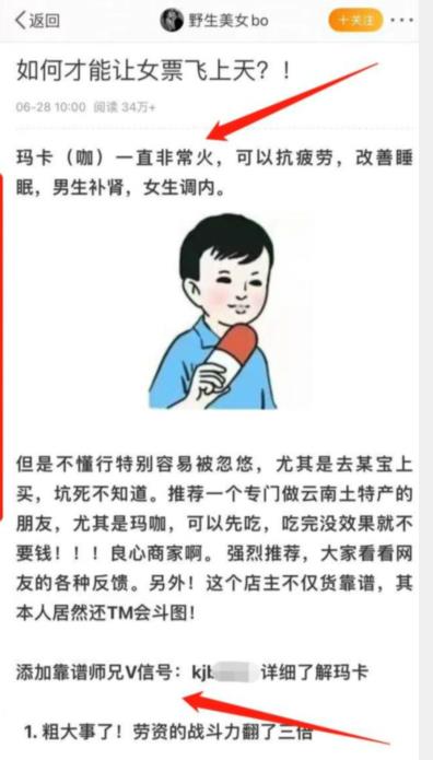 尤物计划暴利项目完整实操揭秘！插图9