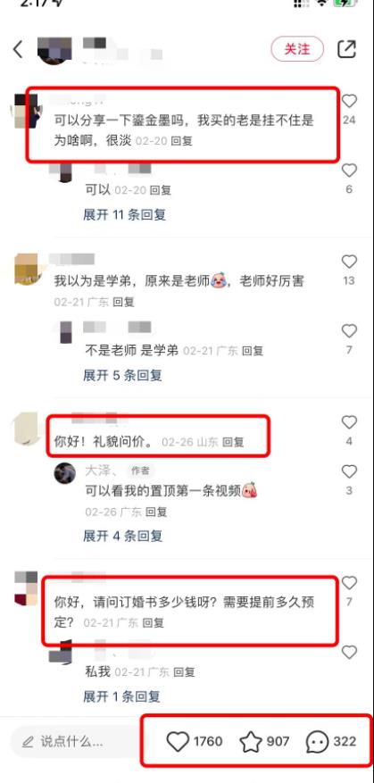 简单易上手的硬性刚需项目插图1