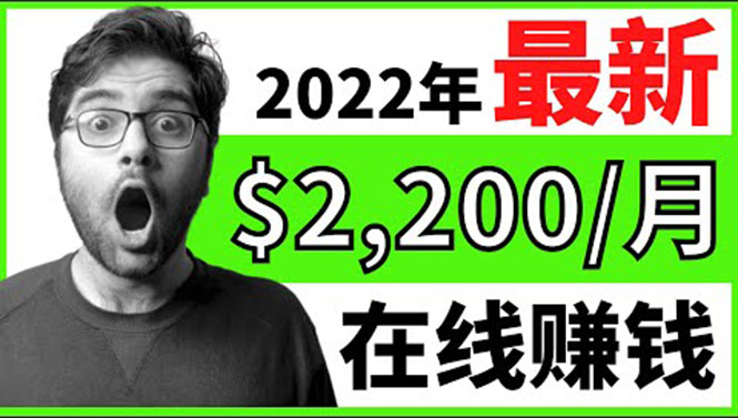 【2022在线副业】新版通过在线打字赚钱app轻松月赚900到2700美元插图