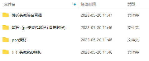 外面卖298抖音最新半无人直播项目 熟练后一天100-1000(全套教程+素材+软件)插图4