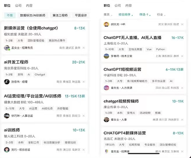 AI智能变现实操训练营：普通人利用AI赚钱 月收益数万元（全套课程+文档）插图4