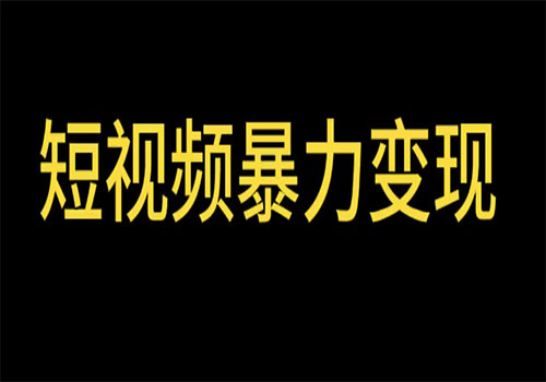 最新短视频变现项目，工具玩法情侣姓氏昵称，非常的简单暴力【详细教程】插图