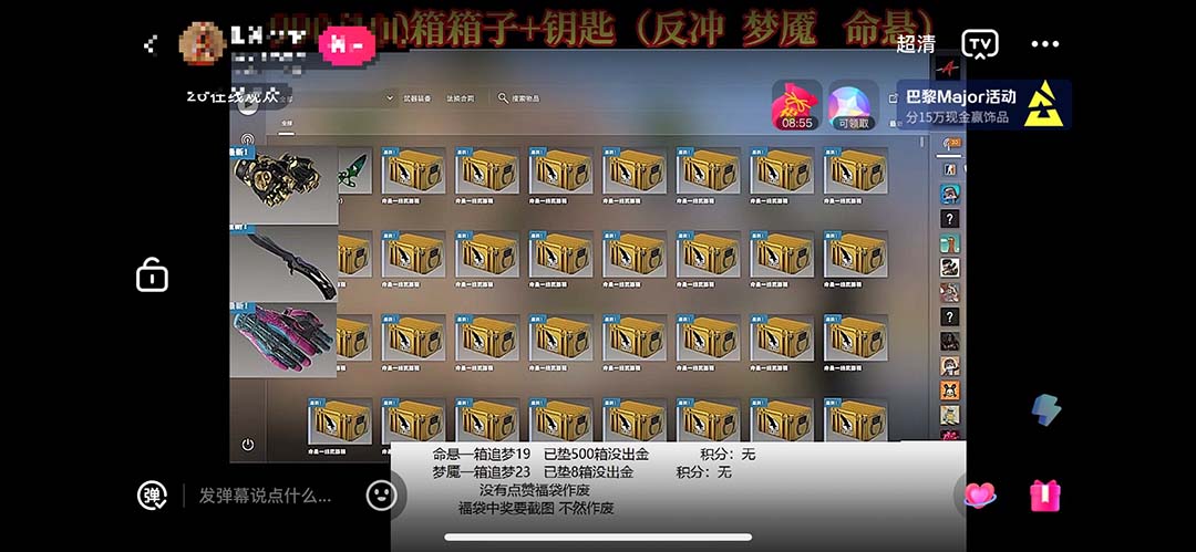 最新csgo开箱模拟直播玩法，音浪礼物收割机【开箱脚本+详细教程】插图