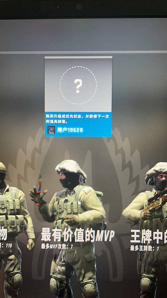 最新csgo开箱模拟直播玩法，音浪礼物收割机【开箱脚本+详细教程】插图1