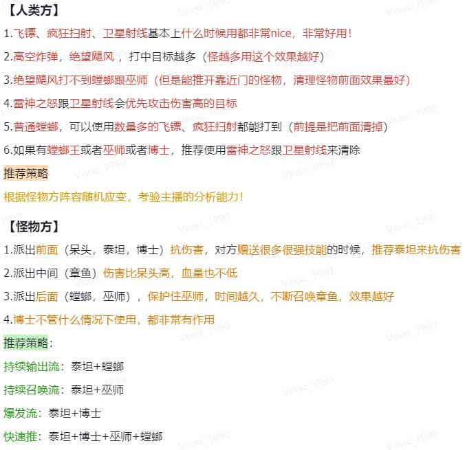 2023抖音最新最火爆弹幕互动游戏–互动躲猫猫【开播教程+起号教程+兔费对接报白等】插图1