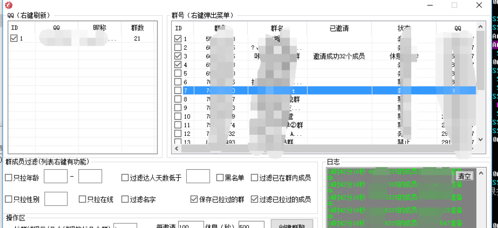 【引流神器】QQ群无限偷人拉群成员最新版脚本【永久版+详细视频教程】插图1