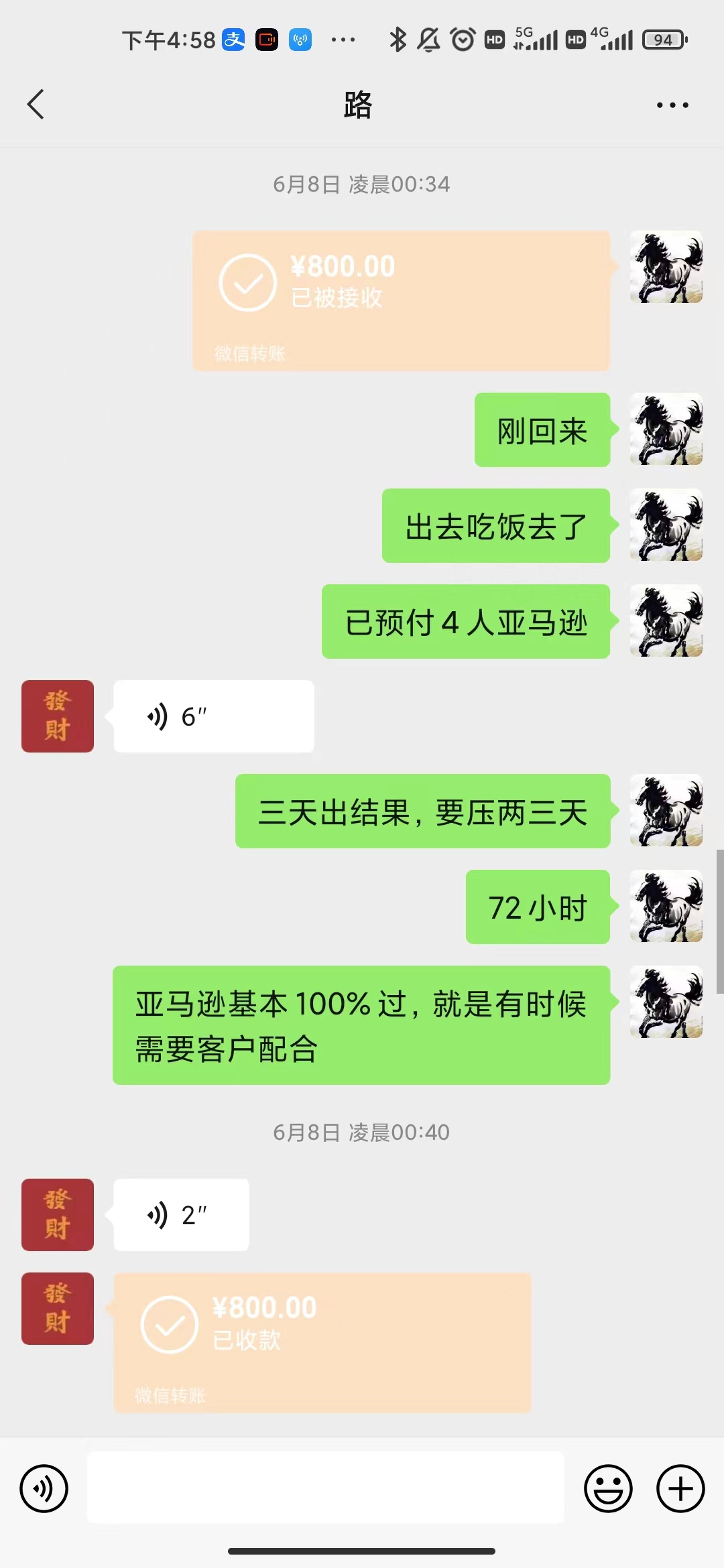 【高端精品】海外电商注册项目，简单操作免费白嫖10000+插图5