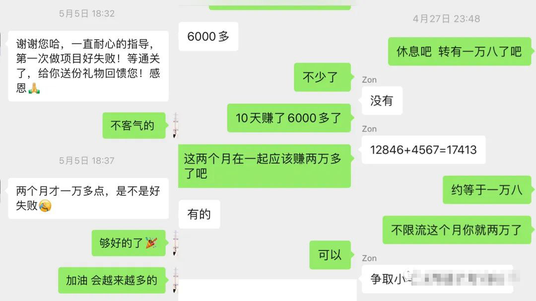 外面收费999的PPT搬砖项目：实战两个半月赚了5W块，操作简单插图3