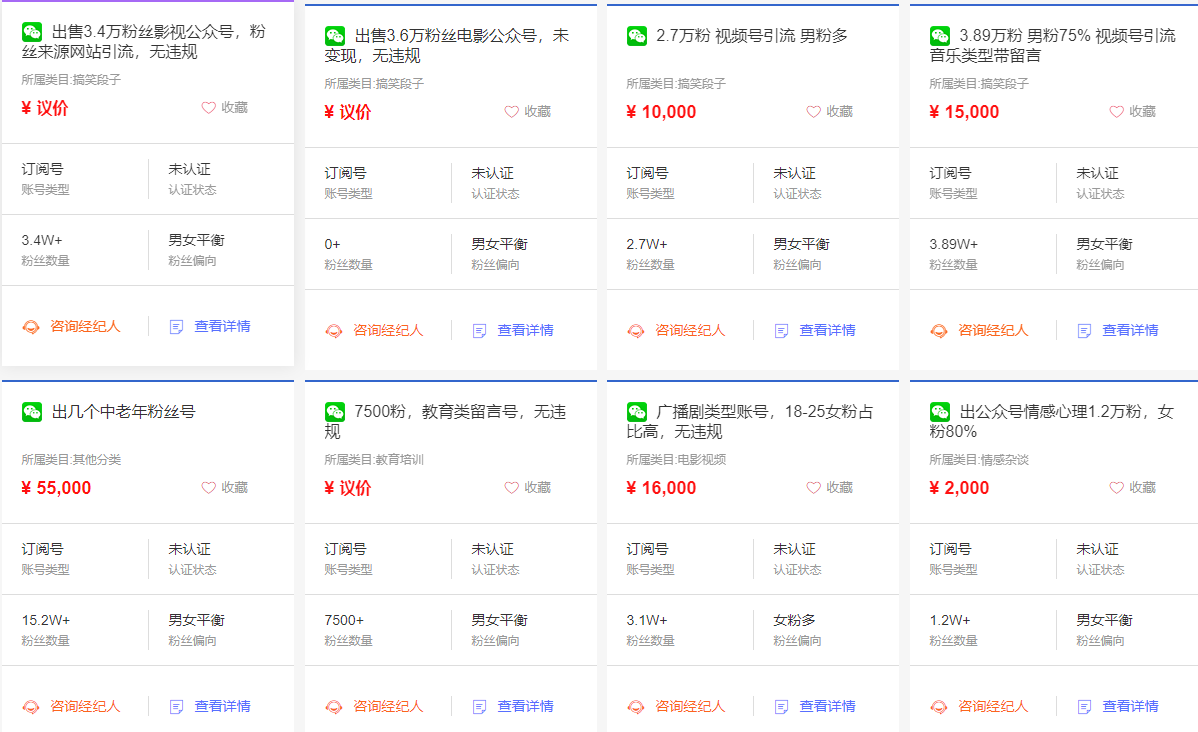 现场实操5个公众号项目，10个涨粉渠道，实测已涨21万粉插图1