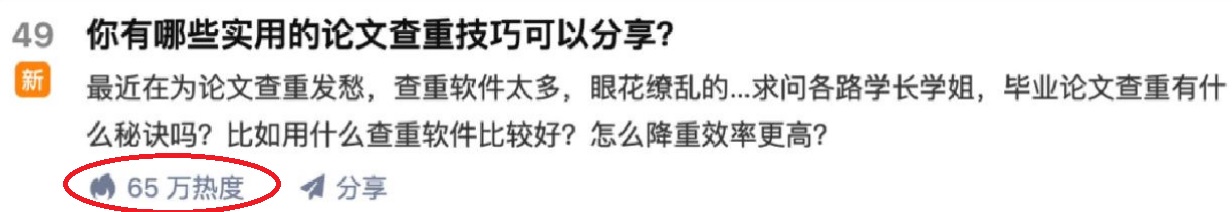 一篇文章让我躺赚5000多元，小白零成本复制粘贴一样可以月入5000+插图2